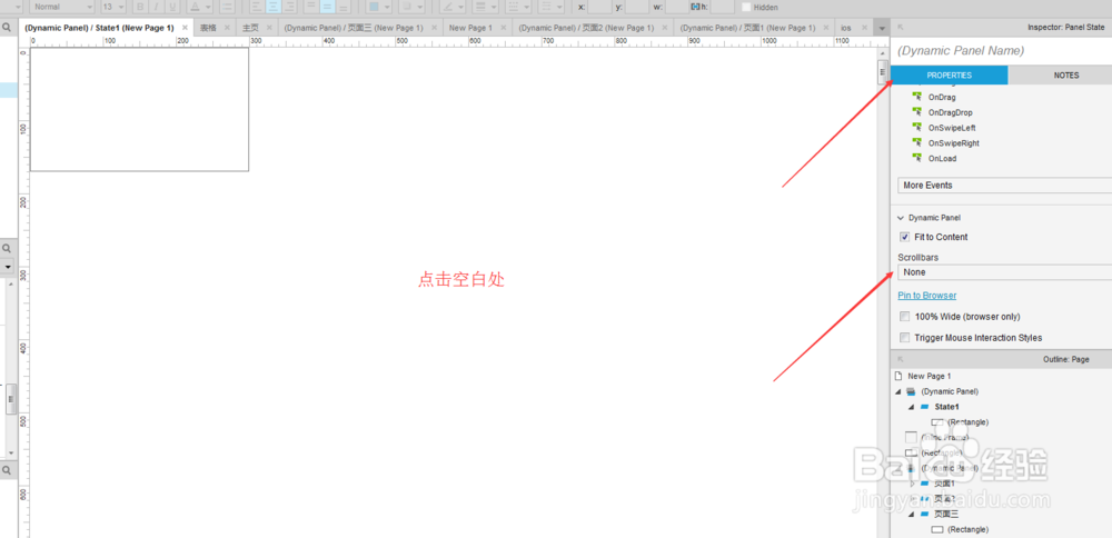 axure8通过动态面板或框架实现表格拖动条