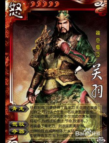 三国杀春组第三关实战打法