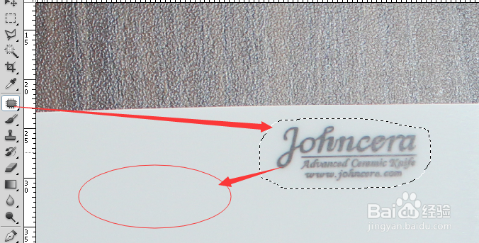 去除和添加logo方法