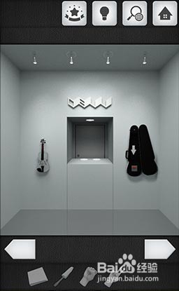 脱出ゲーム CELL(攻略5)