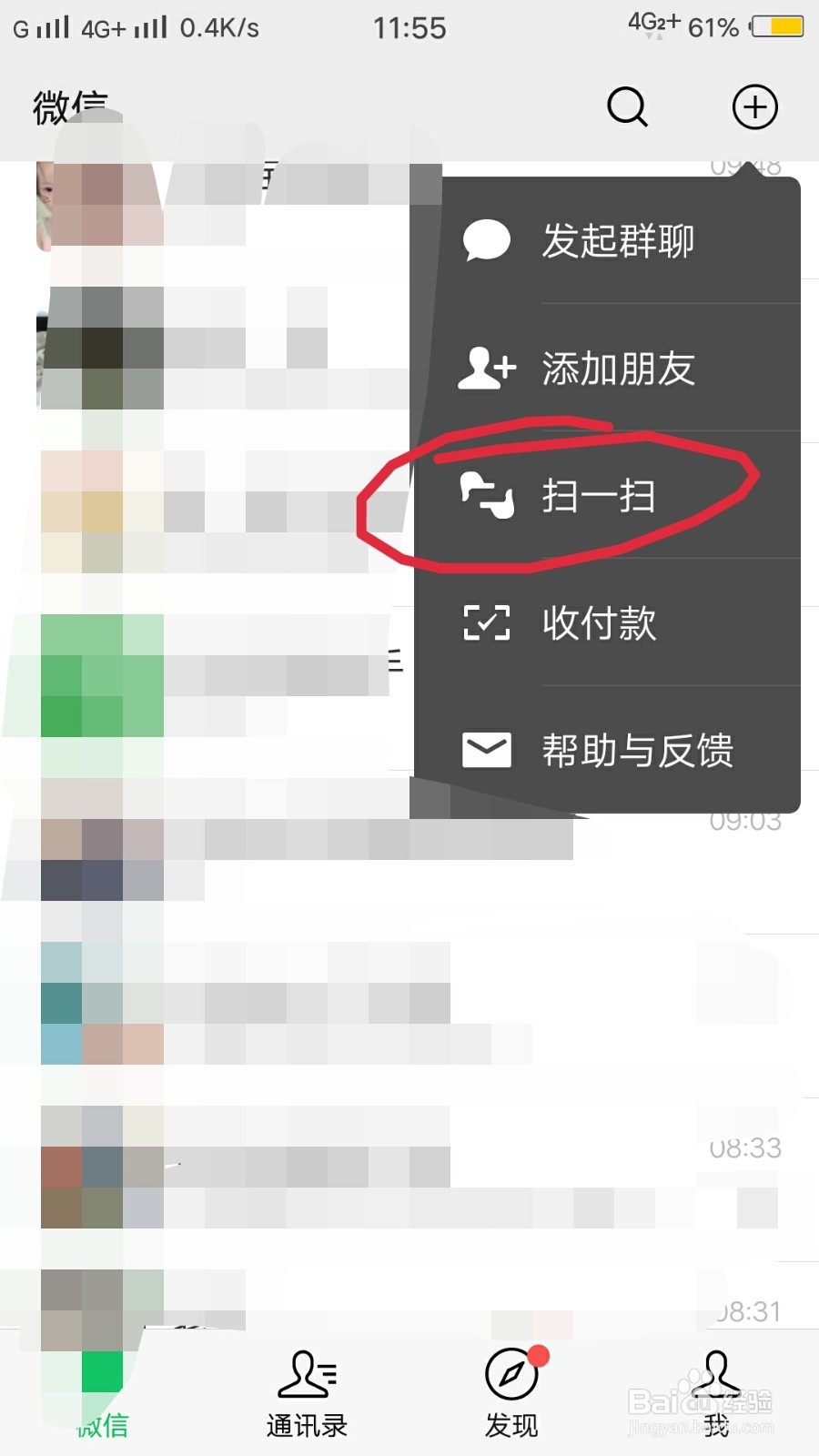 中通快递如何填写电子面单