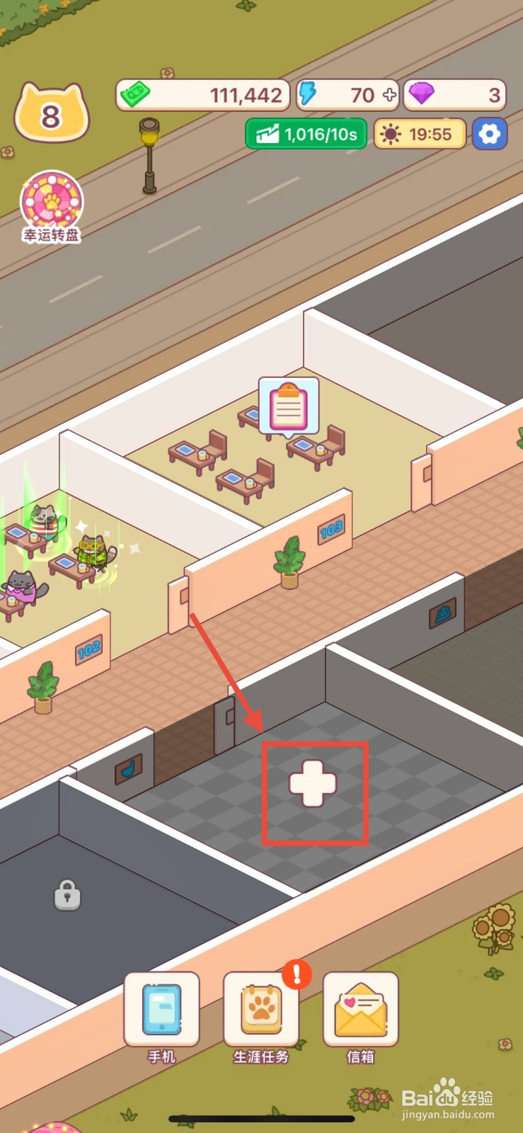 搬砖之王如何支付中介费