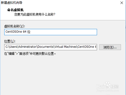 VM上如何创建Linux虚拟机