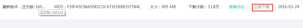 OPPORm怎么去掉红色条Root警告