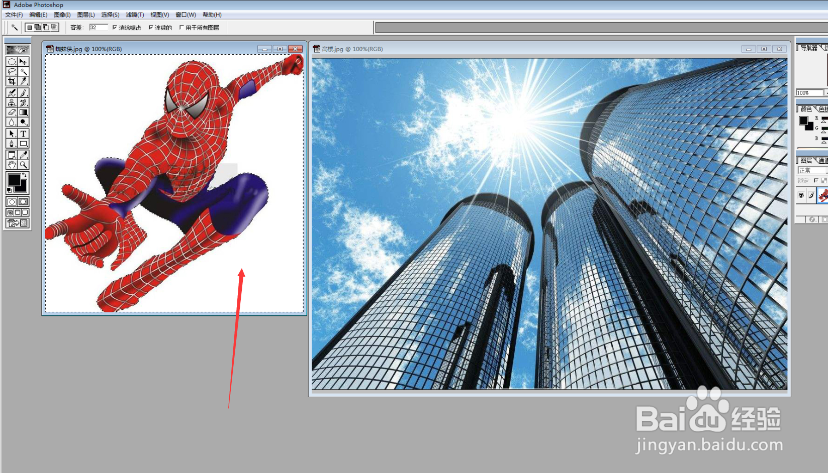 PS图像处理案例: 又见