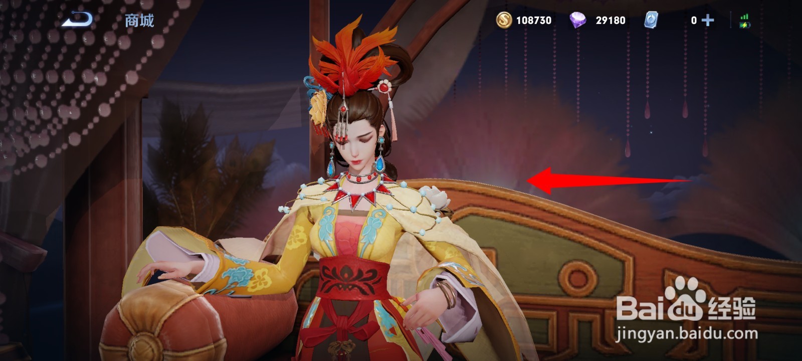 甄姬女儿国王新皮肤什么时候上线？多少钱？