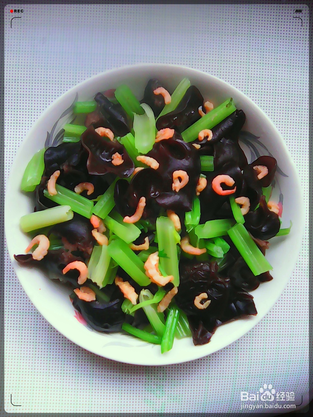 家常饭菜随意做——炝芹菜