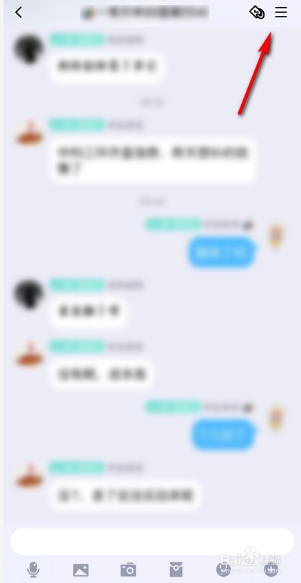 QQ群怎么禁止发口令红包