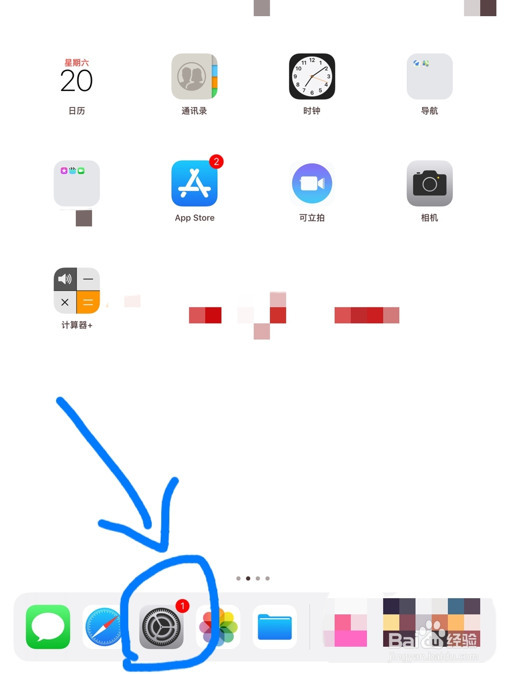 马歇尔音箱如何使用
