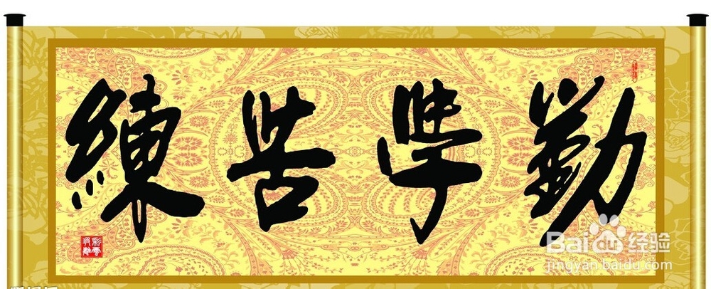 设计软件的学习思路