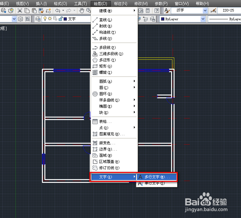 cad在建筑平面图上标注单行文字