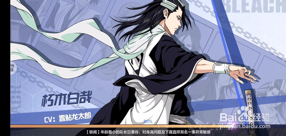 境界-灵压对决画面怎么设置