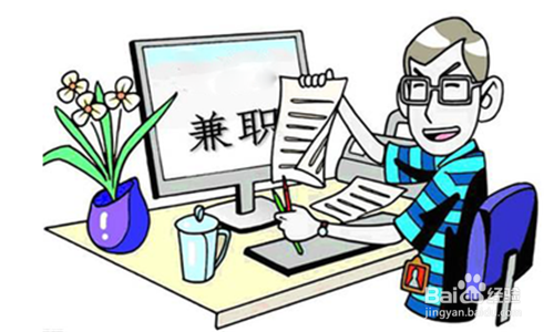 【校园指南】青岛大学勤工俭学篇