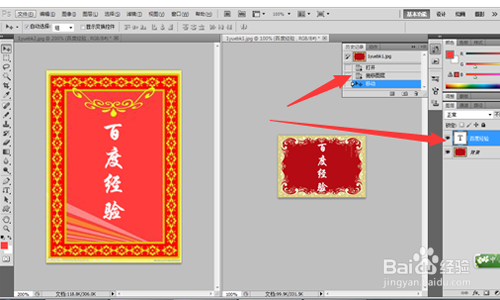 怎样用在图片上加入文字？？