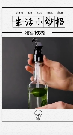 生活中常用的小妙招