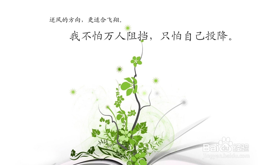 月薪1200如何理财