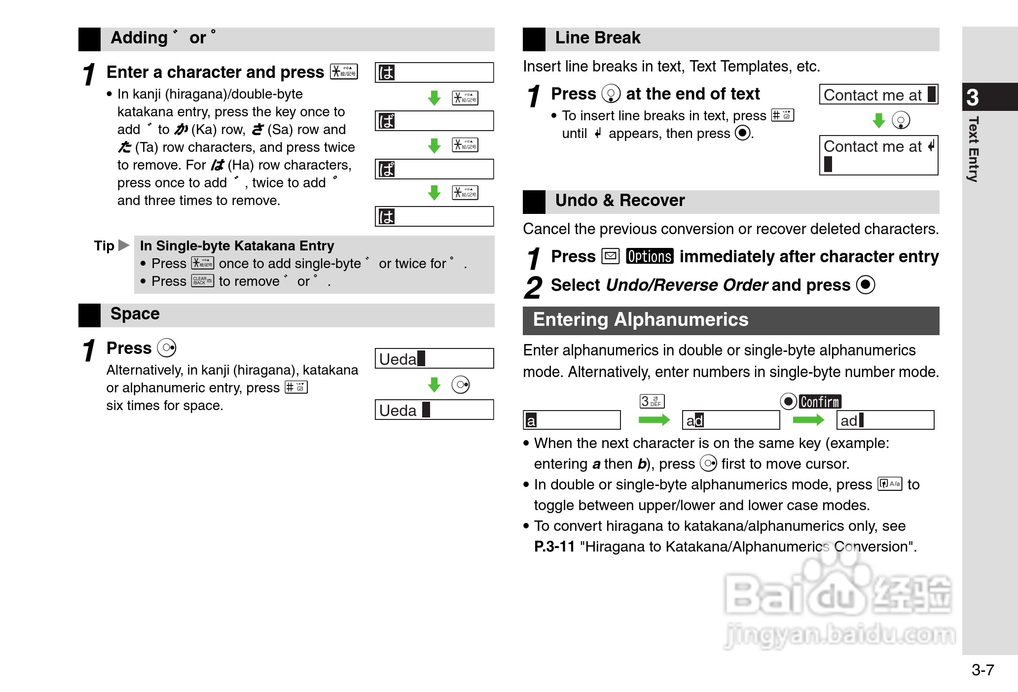 夏普812SH s手机使用说明书:[9]