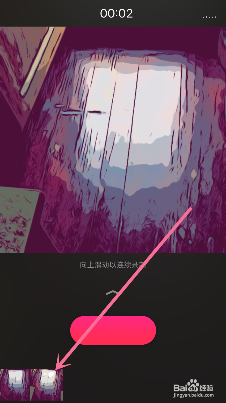 可立拍的滤镜效果怎么添加的