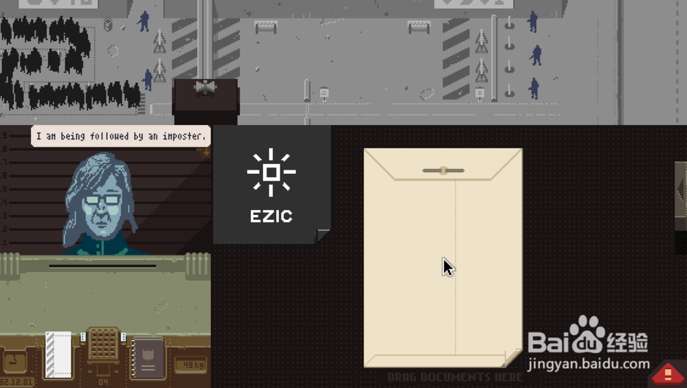 paper please攻略：[9]第九关