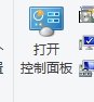 <b>win8的笔记本电脑无法正常关机怎么办</b>