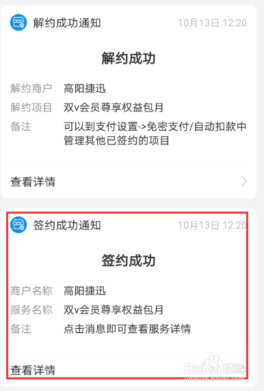 移动怎么领取流量