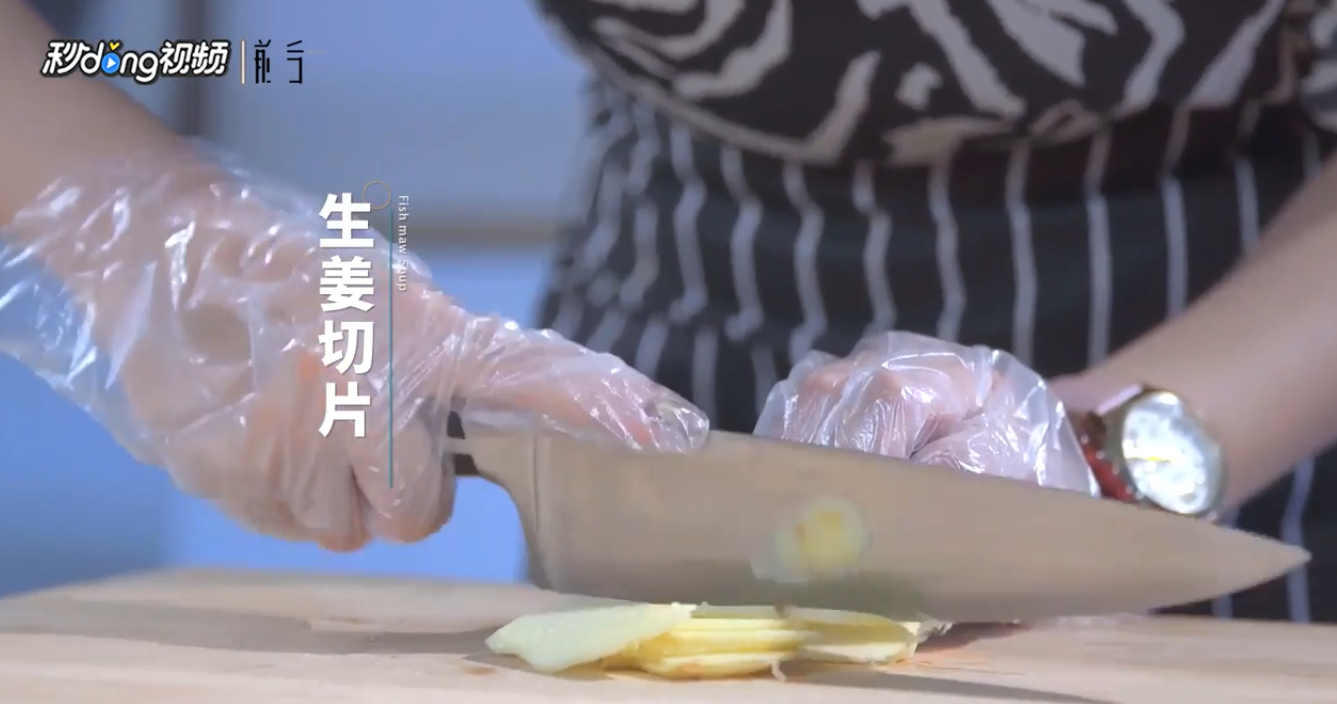 怎么煲一款让老妈拍手称赞的老火靓汤
