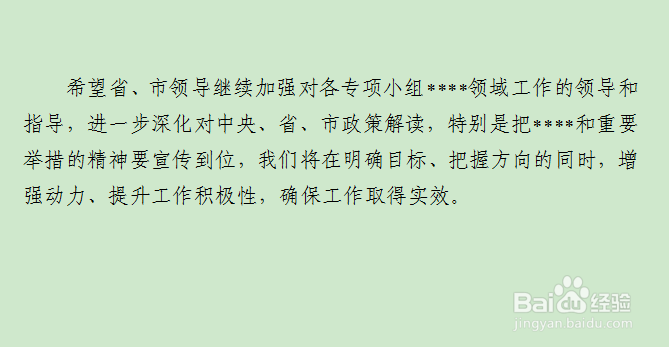 写工作总结时需要注意哪些问题