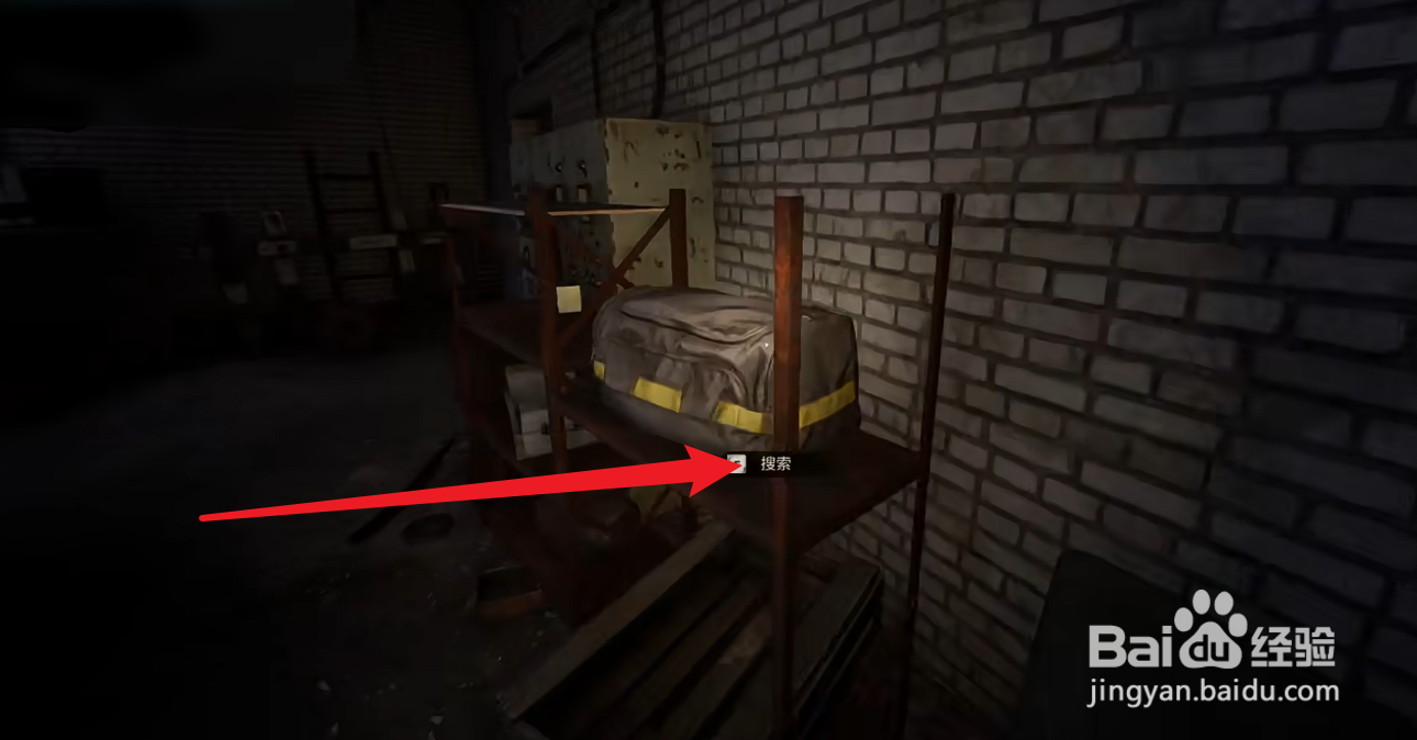 潜行者2切尔诺贝利之心雇佣兵怎么获得