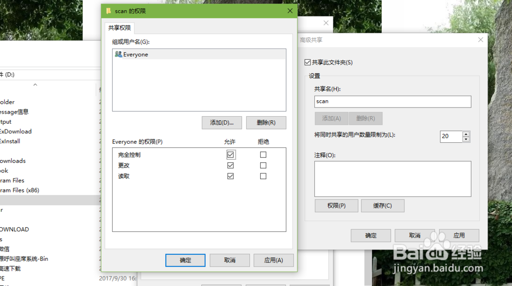 小白必学之扫描打印复印一体机