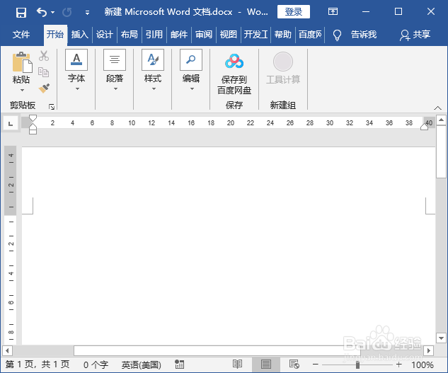 一只拼音怎么拼写