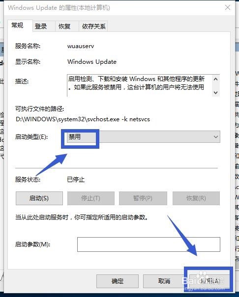 Win10电脑内存占用太高怎么办