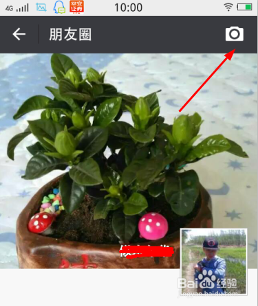 如何在微信朋友圈里不发图片只发文字