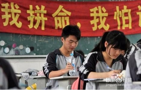 高考前一个月的备考攻略