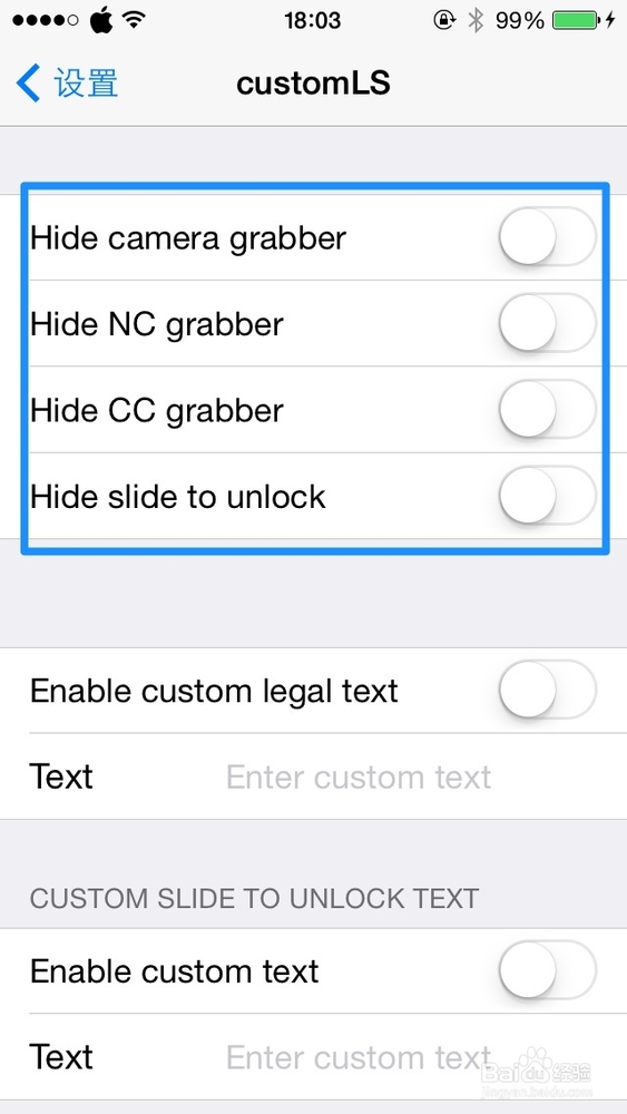 iOS7锁屏文字插件使用教程