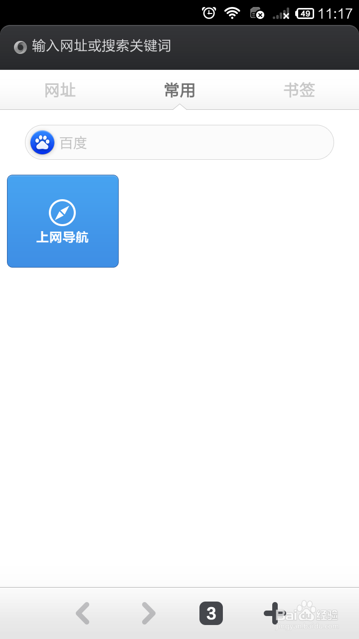 小米截屏快捷键