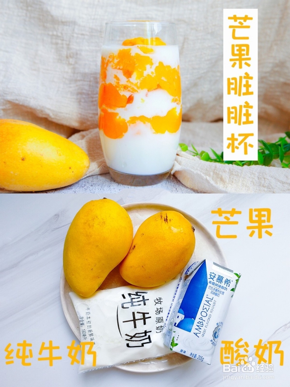 炎炎夏日，如何自制果汁饮品？