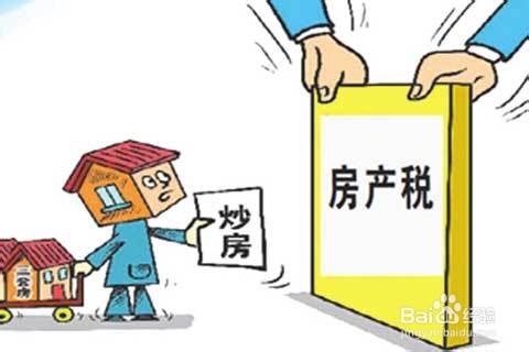 今年北京房地产趋势分析