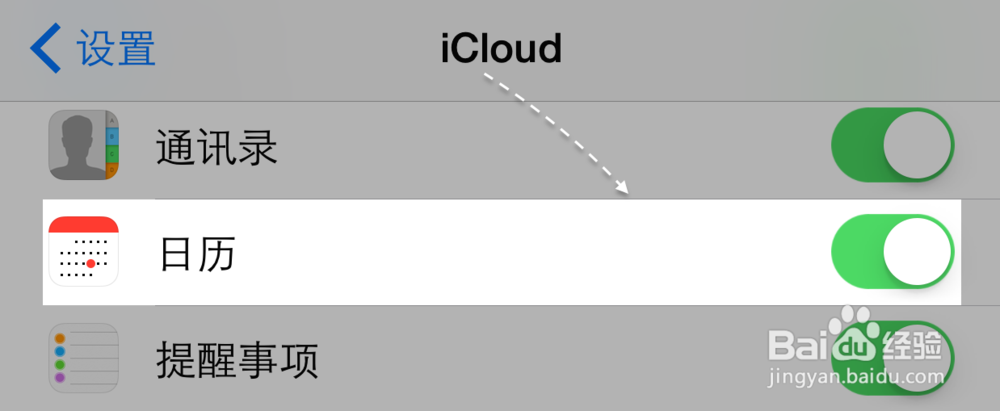 iCloud无法同步通讯录,iCloud通讯录不同步