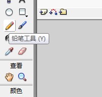 flash如何绘制草丛背景组合