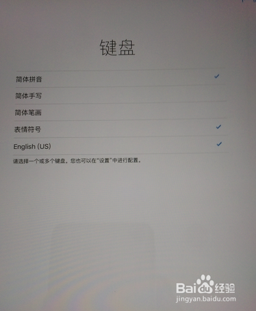 新iPad激活教程 apple id 注册教程2016最新