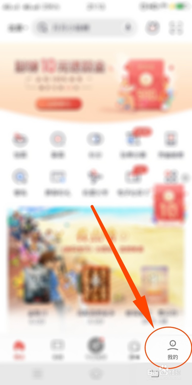 掌上生活如何一键锁卡