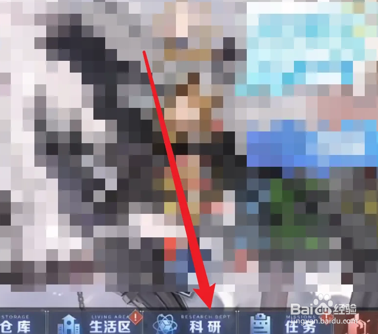 碧蓝航线如何速刷埃吉尔