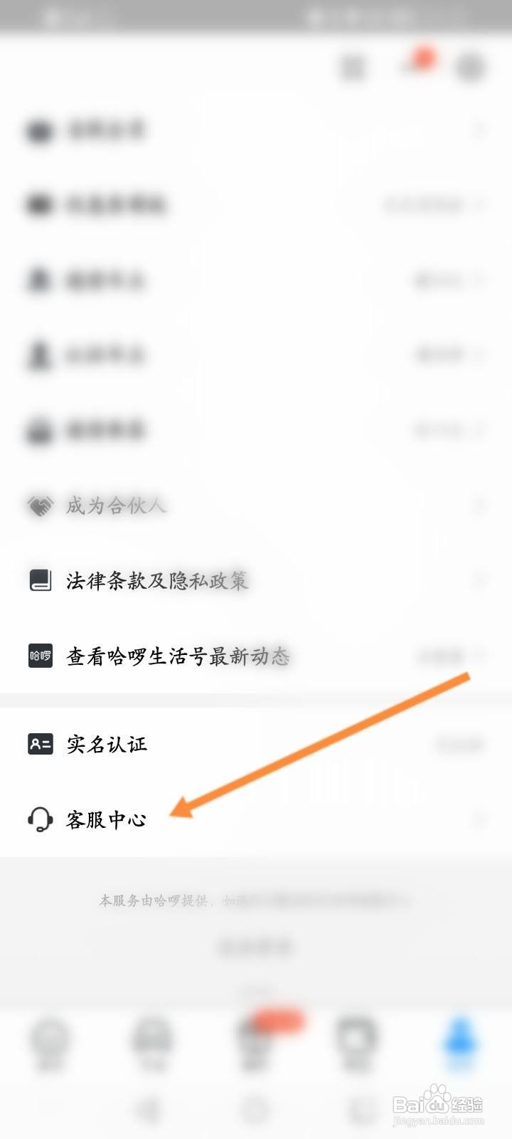 哈啰顺风车订单取消规则