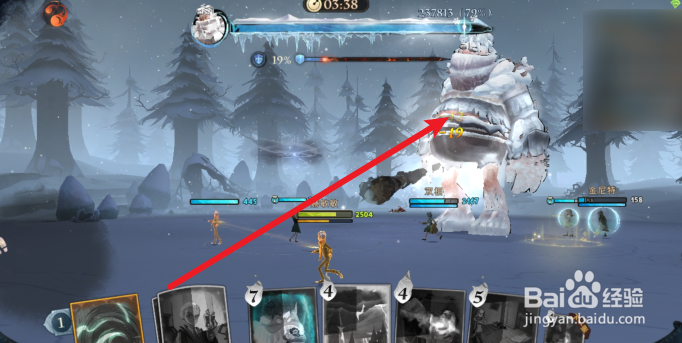 哈利波特魔法觉醒冰雪巨人挑战攻略