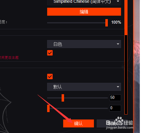 Wallpaper Engine怎么设置成中文