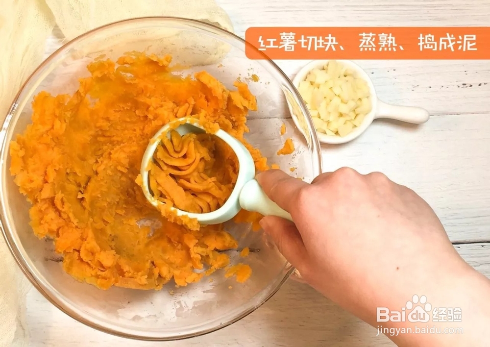 奶酪黄金糕制作方法
