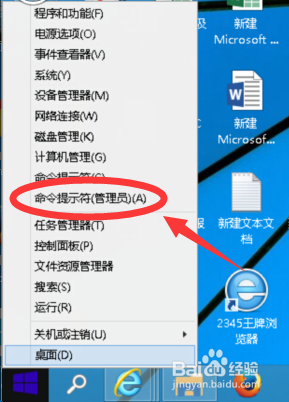 <b>Win8.1/Win10按F8无法进入安全模式怎么办</b>