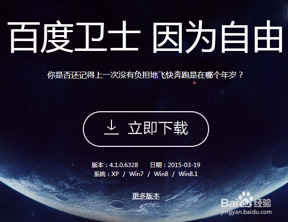 如何增加电脑运存