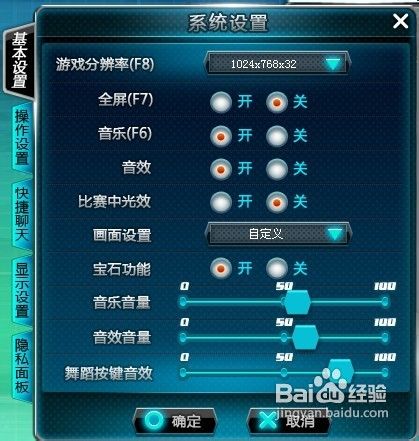 qq飞车w键有什么用