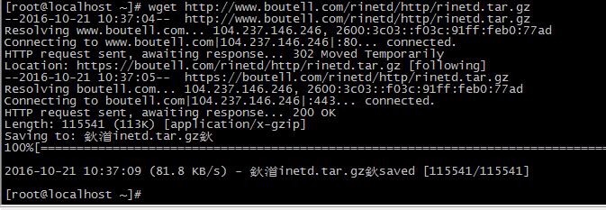 linux端口转发方法